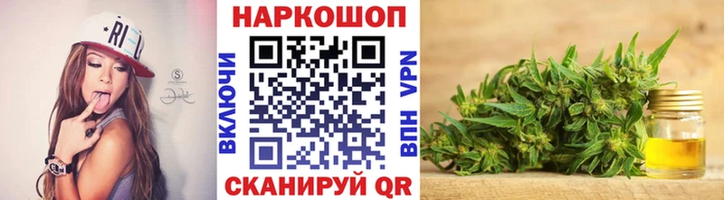 Где можно купить наркотики Отрадное Галлюциногенные грибы кракен маркетплейс Гашиш Alpha-PVP Марихуана Амфетамин