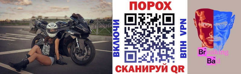 кракен сайт  Отрадное  Amphetamine VHQ  купить  