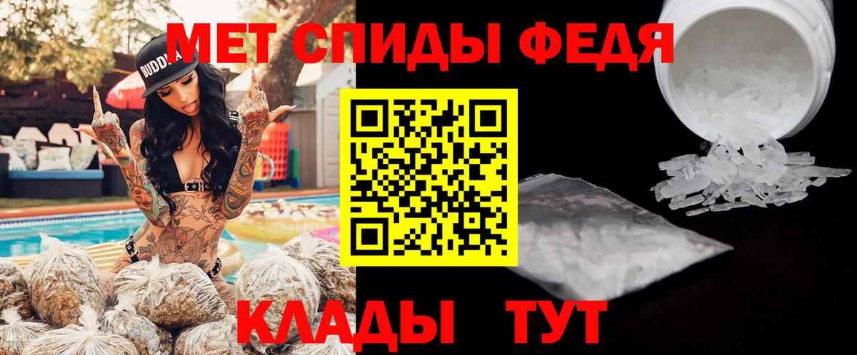 Амфетамин Розовый Отрадное