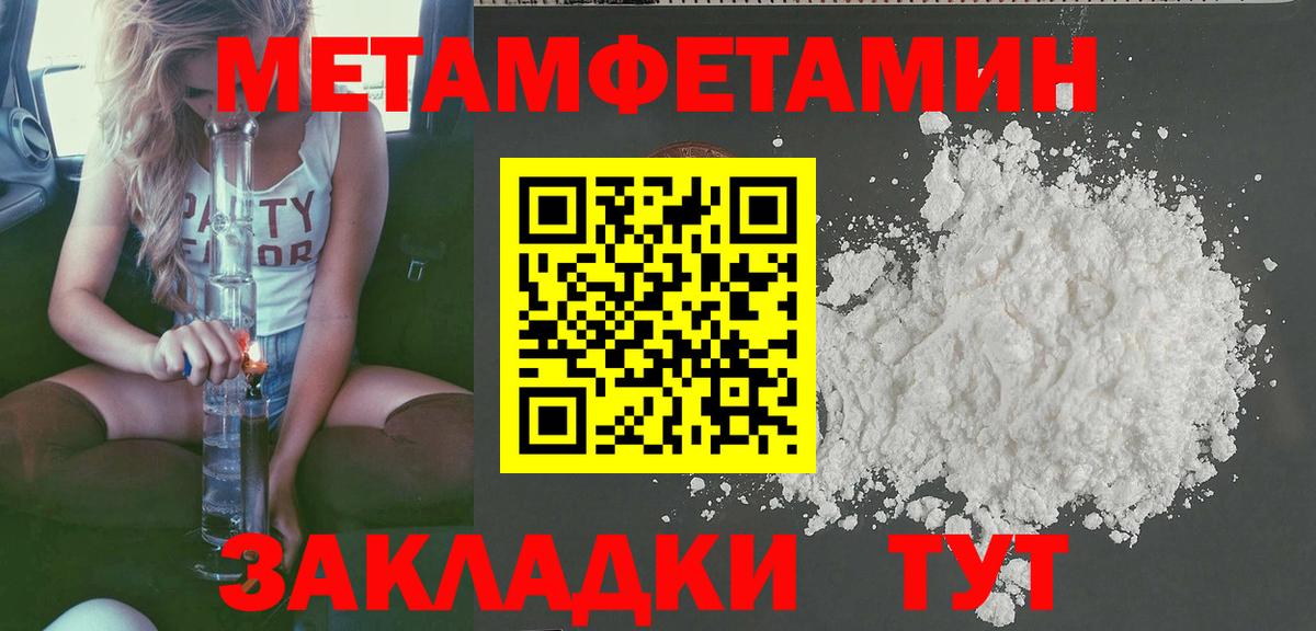 Amphetamine Розовый Отрадное