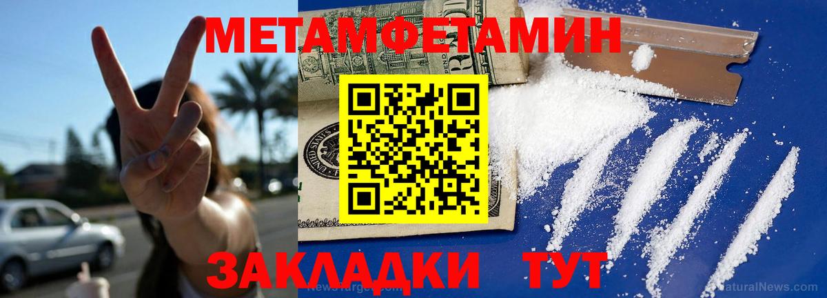 Отрадное  АМФ Premium  Amphetamine  Амфетамин  Вход с VPN 