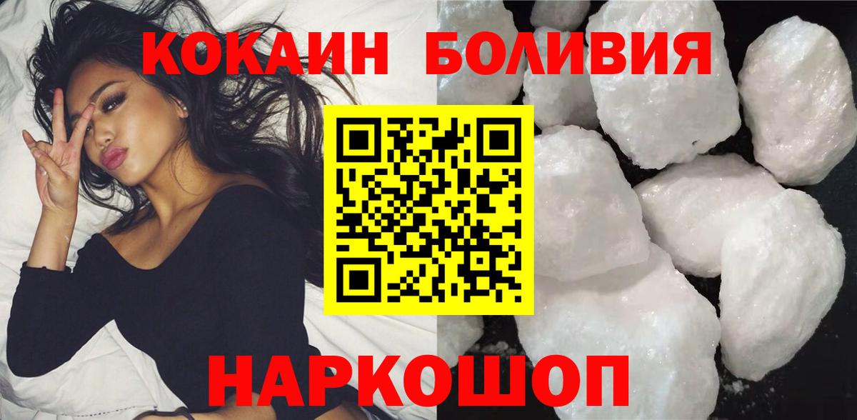 Кокаин 98% Отрадное