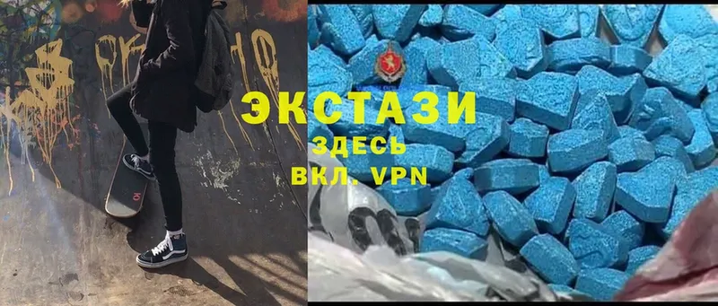 ЭКСТАЗИ 280 MDMA  где найти   Отрадное 