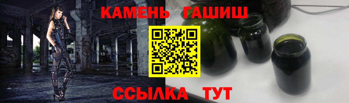 ГАШИШ гарик  Вход с VPN  Отрадное  Гашиш хэш 