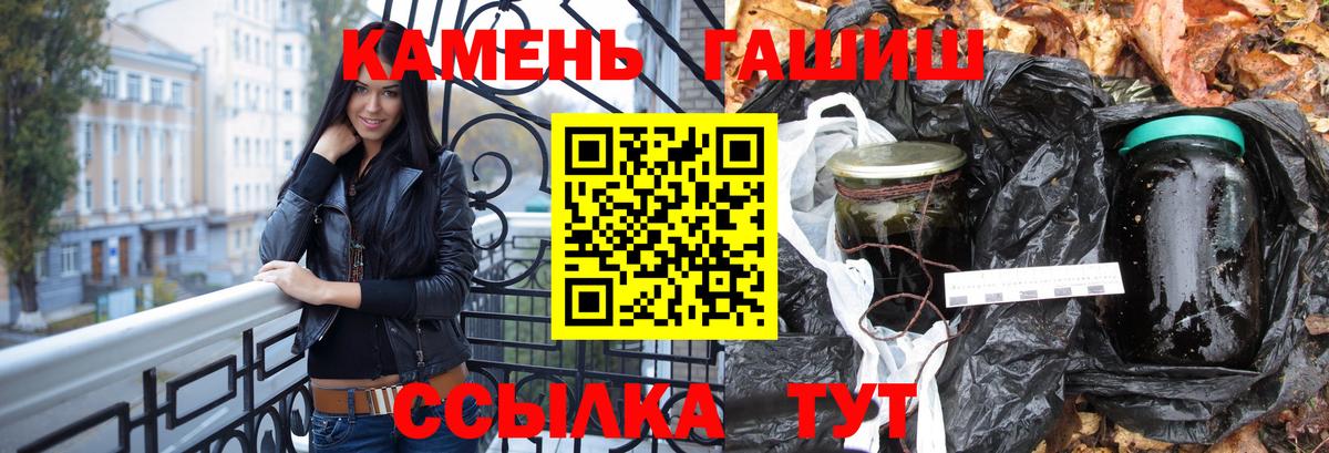 ГАШИШ Ice-O-Lator Отрадное