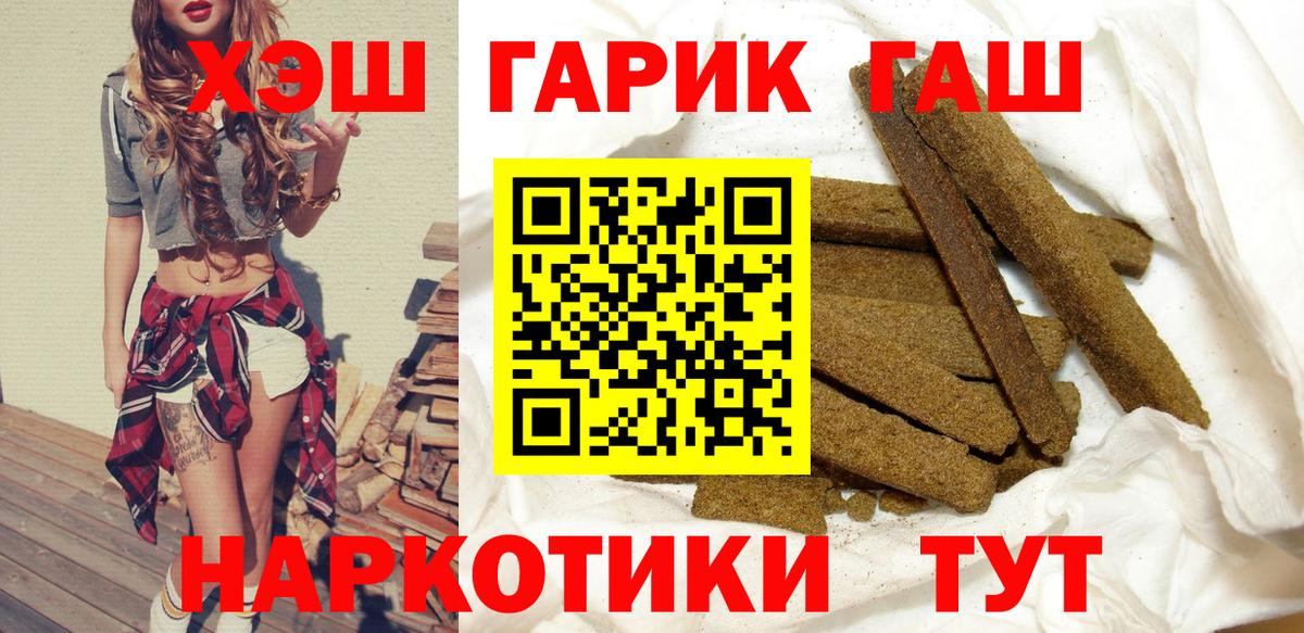 ГАШИШ Premium  Гашиш  Отрадное 