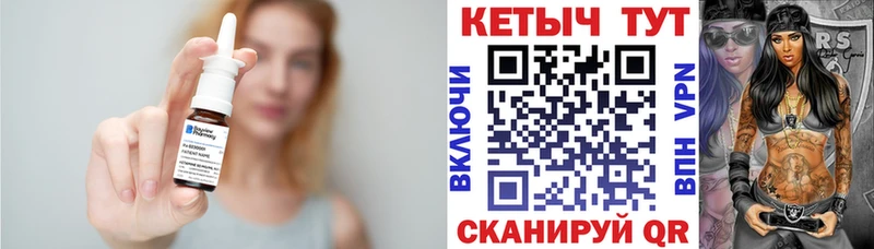 купить закладку  Отрадное  Кетамин VHQ 