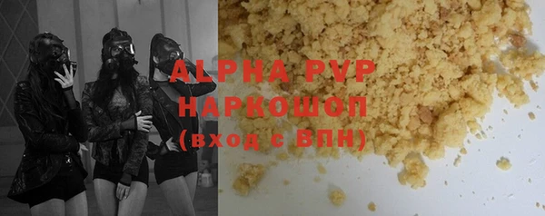 бошки Наволоки
