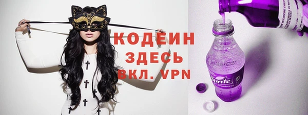 мет Нефтекумск