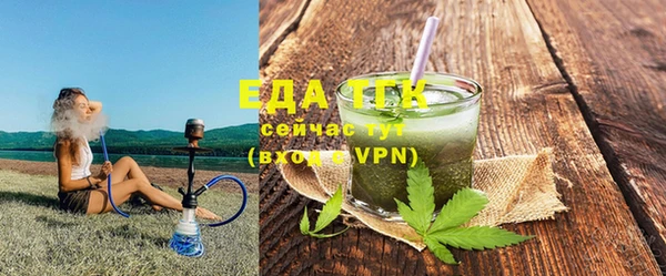 соль ск Надым