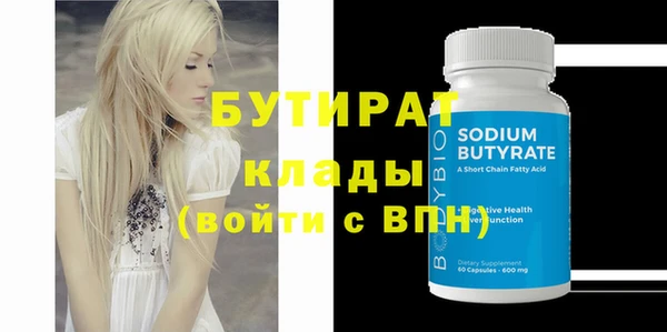 бошки Наволоки