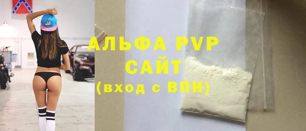 бутик Нефтегорск
