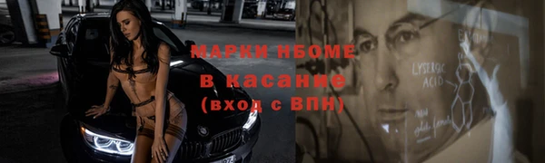 бутик Нефтегорск