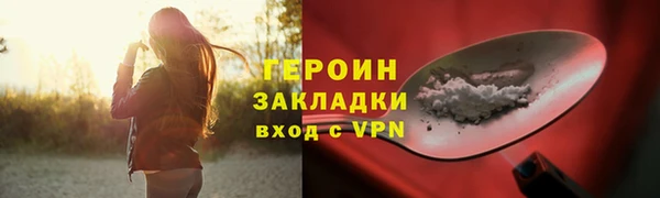 мет Нея