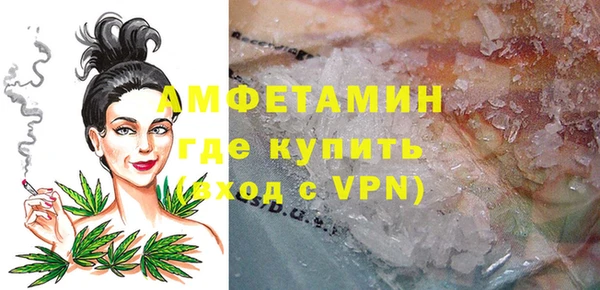 мет Нефтекумск