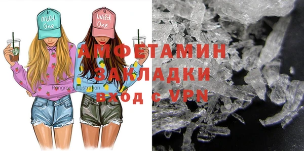 прущие крисы Бежецк