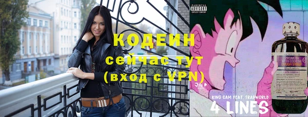 мет Нея