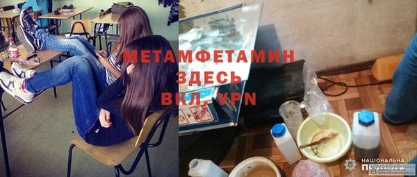 дживик Навашино