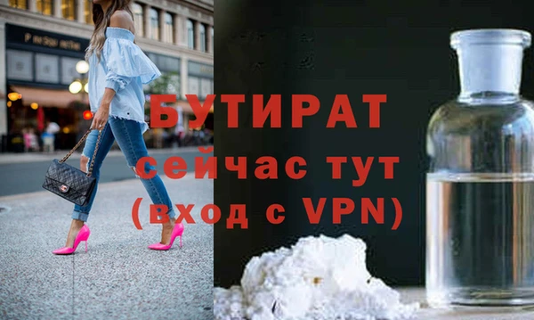 соль ск Надым