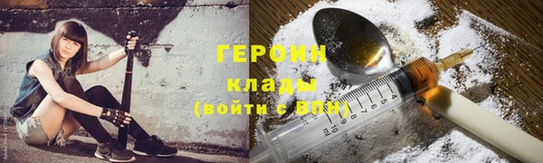 мет Нефтекумск