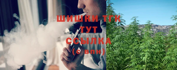 мет Нефтекумск