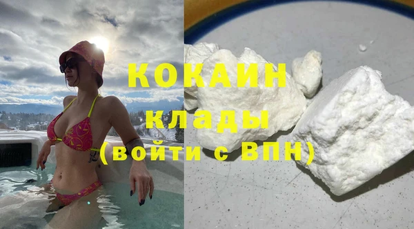соль ск Надым