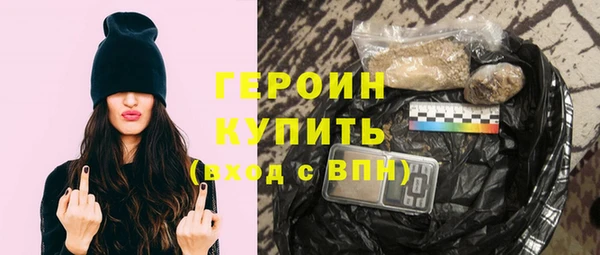 бутик Нефтегорск