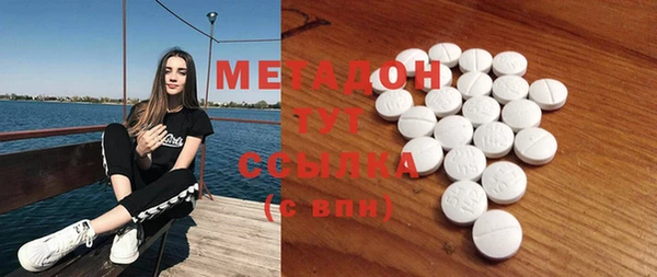 бутират Белая Калитва
