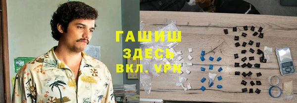 дживик Навашино