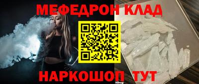 спайс Бийск