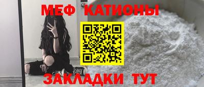 трава Кунгур