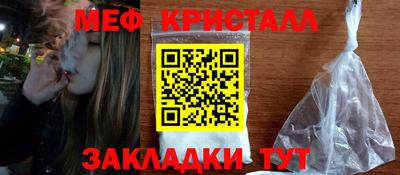 каннабис Кулебаки