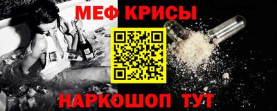 mdpv Малгобек