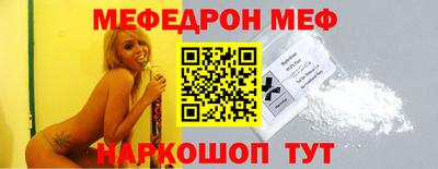 эйфоретик Беслан