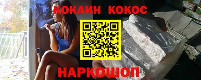 MESCALINE Абинск
