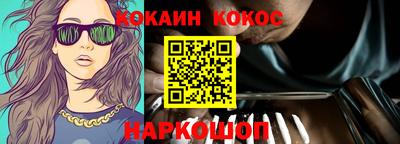 эйфоретик Беслан