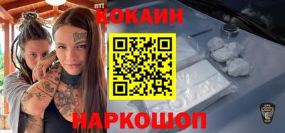 эйфоретик Беслан