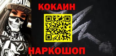 MESCALINE Малоярославец