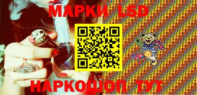 спайс Бийск