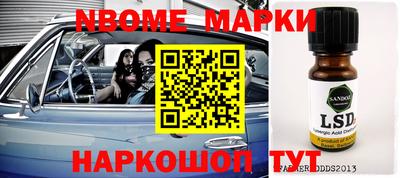 трава Кунгур