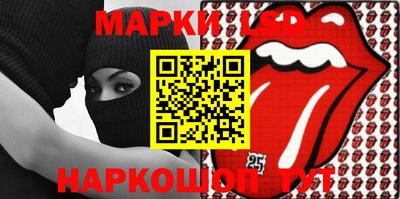 марки nbome Кумертау
