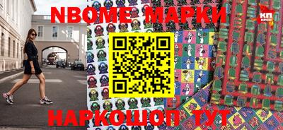 эйфоретик Беслан