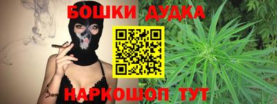 марки nbome Кумертау