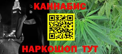 марки nbome Кумертау