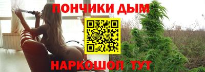 каннабис Кулебаки
