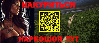 каннабис Кулебаки