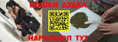 марки nbome Кумертау