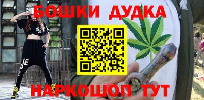 марки nbome Кумертау