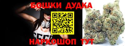 спайс Бийск