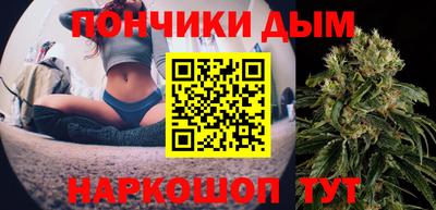 трава Кунгур